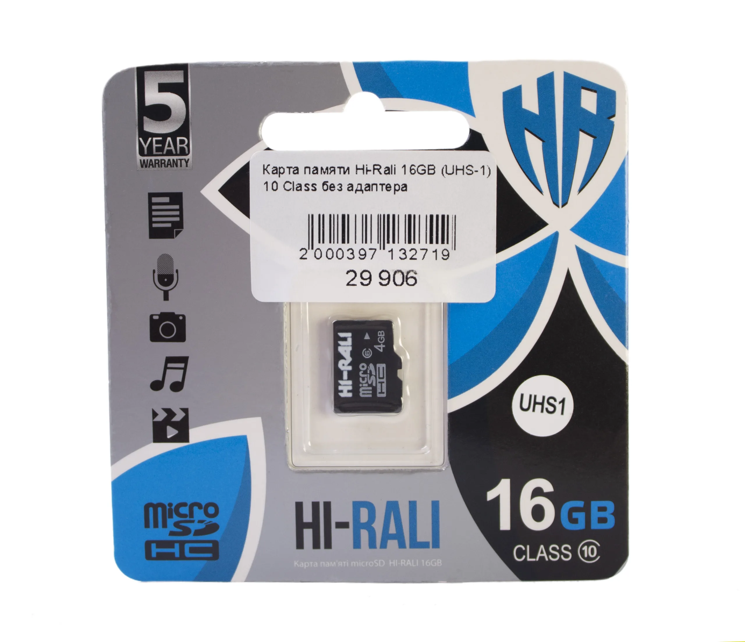 hi-rali micro sd 16gb
